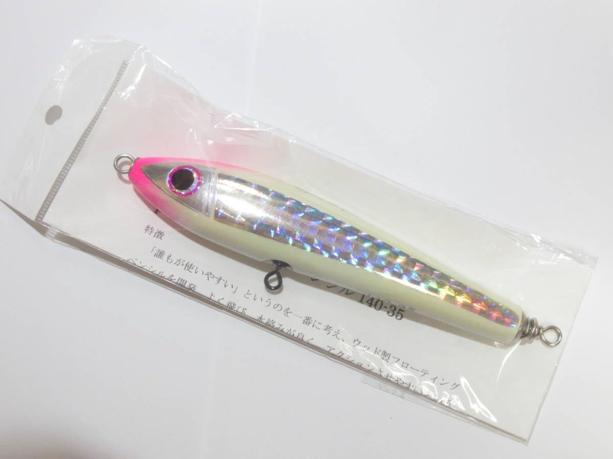 passions - 小平商店-オンラインショップ- パッションズ おにぎり